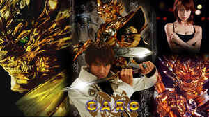 Garo