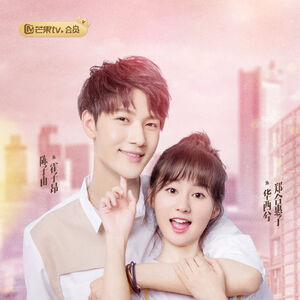 The Emergence Of First Love Wiki Drama Fandom
