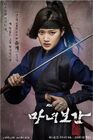 Witch Exemplar-jTBC-2016-001