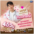 46 Days-10.jpg (192 kB)