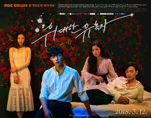 The Great SeducerMBC2018-10