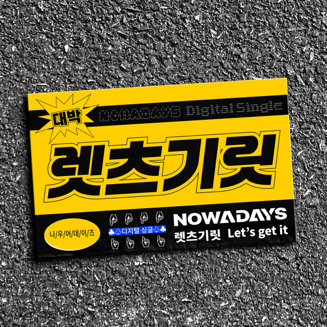 portada de "NOWADAYS" "Let's get it"