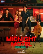 Midnight Motel Official Poster 1.jpg (690 KB) Midnight Motel Official Poster 1
