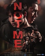 Not me promotion poster.jpg (195 KB) Not Me Official Poster