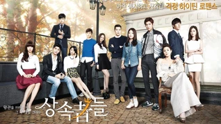 The Heirs 10