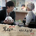 TwoWeeksMBCOSTPart3.jpg (166 kB) Parte 3