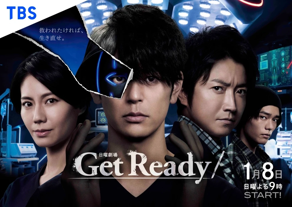Get Ready! Wiki Drama Fandom