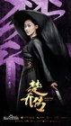 Princess Agents-HunanTV-201709.jpg (184 kB)