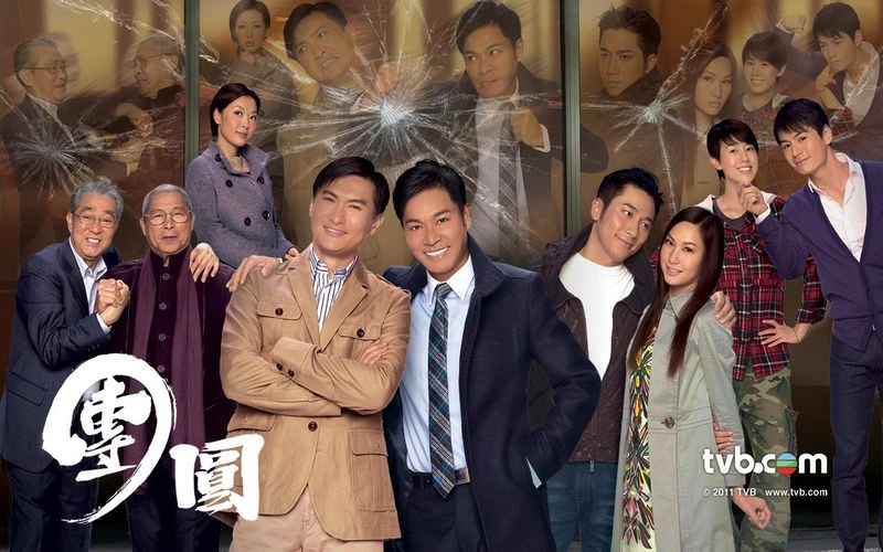 Wax and Wane Wiki Drama Fandom