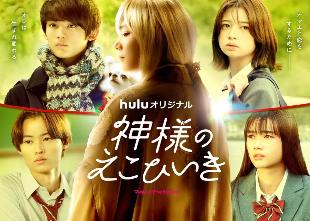 Сериал невеста хабека корея. Дэн лунь в дораме боги. Наедине с богами последние 49 дней. Бай лу и ло юнь си. Дэн лунь дорама боги.