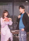 The Romance-jTBC-2020-02
