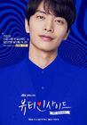 Beauty Inside (jTBC)-2018-04