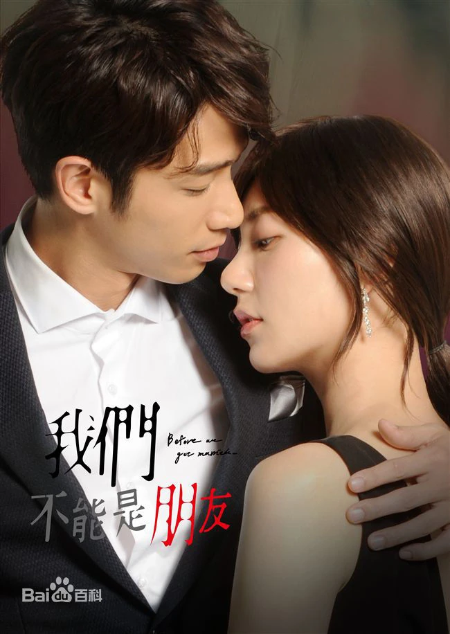 Before We Get Married | Wiki Drama | Fandom