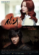 Official Poster