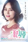 Good PersonMBC2016-3.jpg (732 kB)