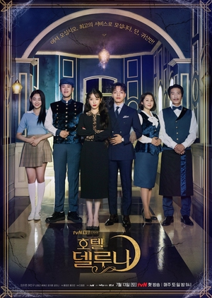 the guest house movie wiki the guest house movie wiki