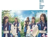 Hwarang OST