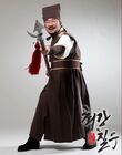 Strongest Chil Woo20