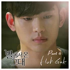 You Who Came From the Stars OST Part 6.jpg (1,72 MB) Parte 6