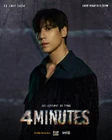 4 MINUTES-5.jpg (210 kB)
