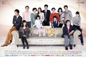 Definitely-Neighbors