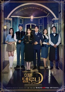 Hotel del Luna-tvN-2019-04