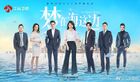 The Chinese Dream-Zhejiang TV-201901