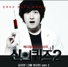 Cover (2)ff.jpg (14 kB) Parte 2