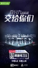 Idol Producer-201803.jpg (277 kB)