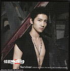 Max Changmin5