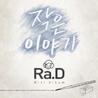 Ra.D - Small Story