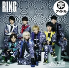 SDMC0170.RING -e1416332501649