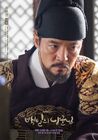 100 Days My Prince-tvN-2018-11