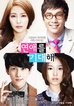 ExpecttoDateKBS22013