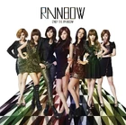 RAINBOW14.jpg (217 kB)