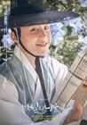 100 Days My Prince-tvN-2018-08