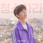 Clean with Passion for Now-jTBC-2018-06