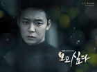 MissingYouMBC2012-12