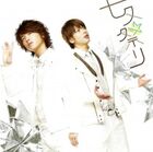 2011115 tegomass-300x297