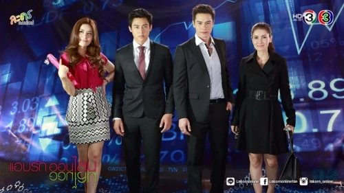 Ab Ruk Online | Wiki Drama | Fandom