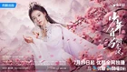 Dashing Youth-2024-04.jpg (74 kB)