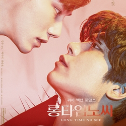 Category Naver TV Cast Drama Wiki Fandom