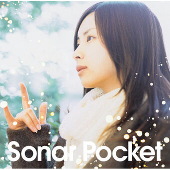 Sonar Pocket Wiki Drama Fandom Sonar Pocket Wiki Drama Fandom