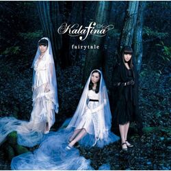 Kalafina Wiki Drama Fandom