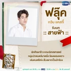 Enchante-7.jpg (756 kB)