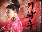 Empress KiMBC2013.jpg (238 kB)