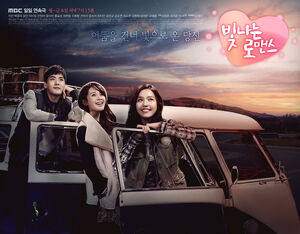 Shining RomanceMBC2013-3