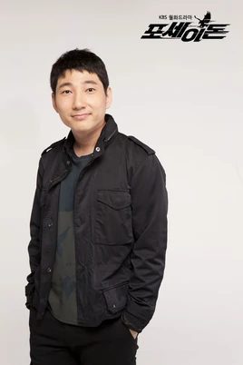 Poseidon-jung-woon-taek-3