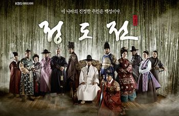 JeongDoJeon 350px
