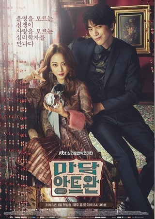 Ex girlfriend club outlet ep 1 eng sub